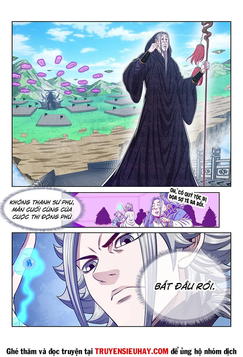 Chapter 596