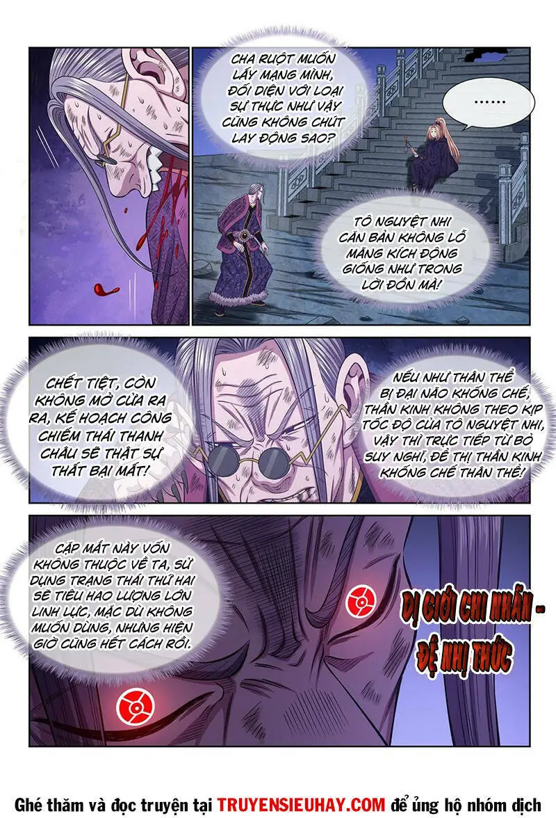 Chapter 582