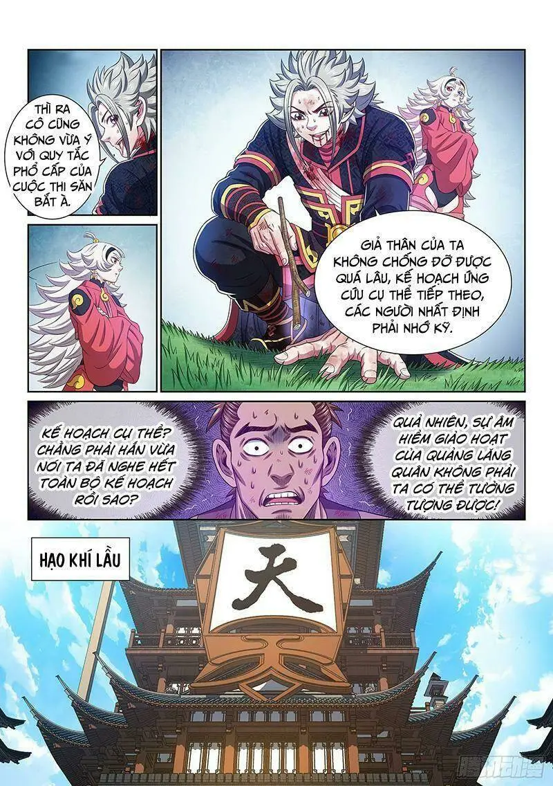 Chapter 474