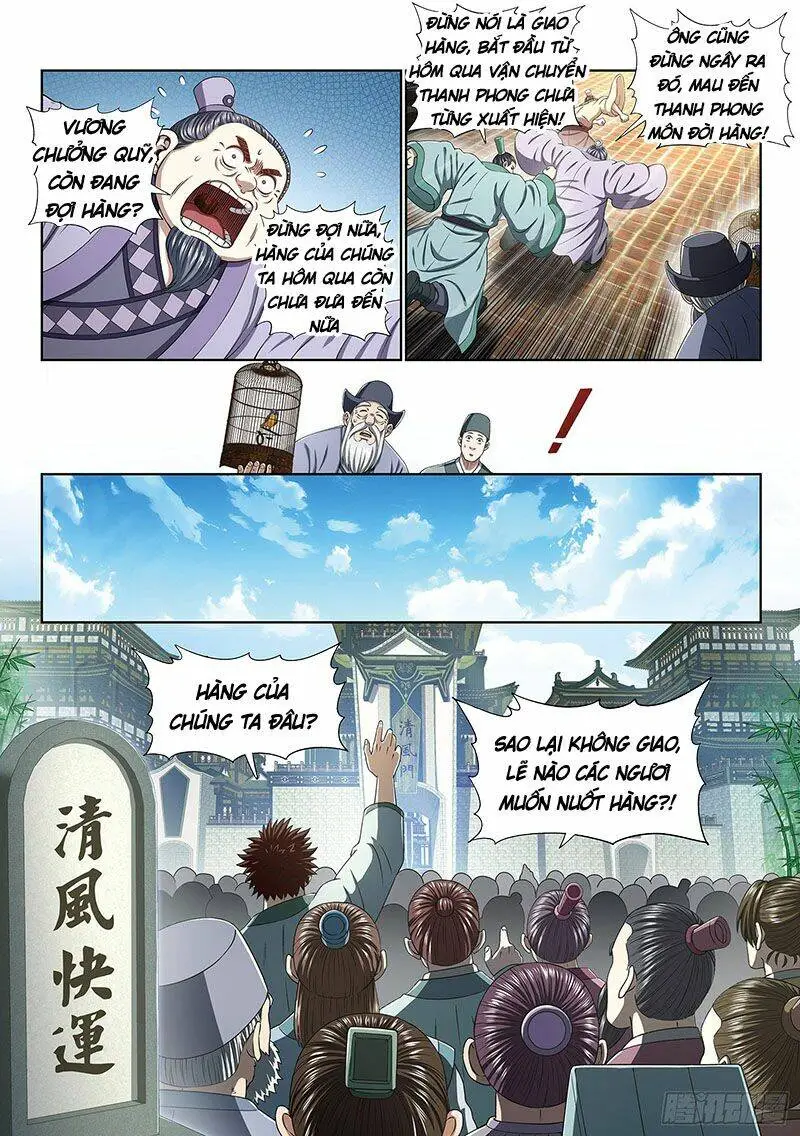 Chapter 403