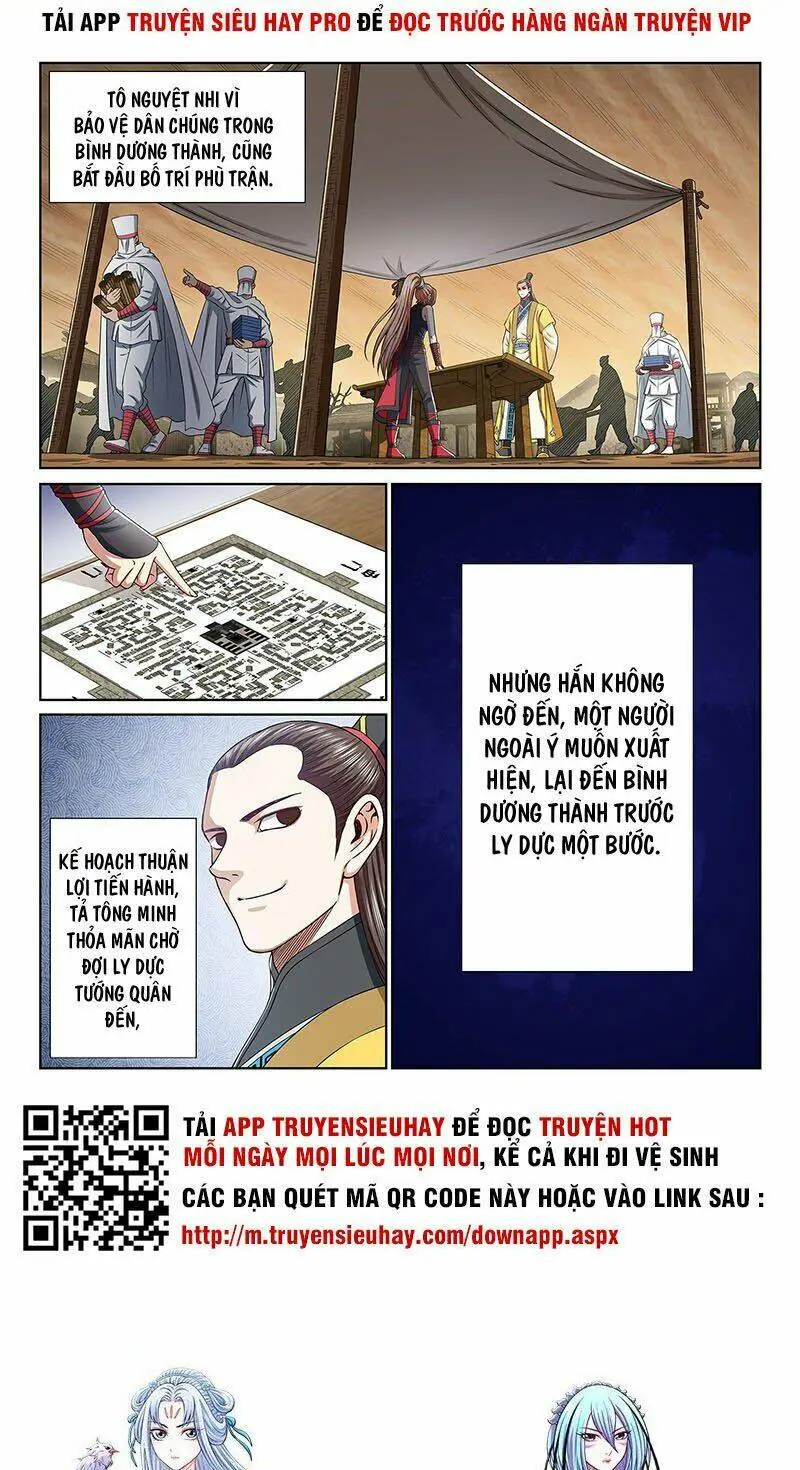 Chapter 344