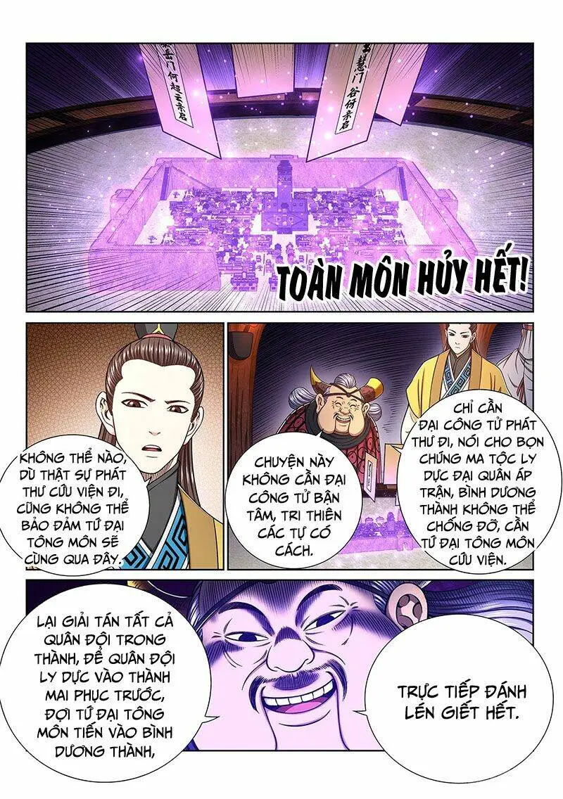 Chapter 332