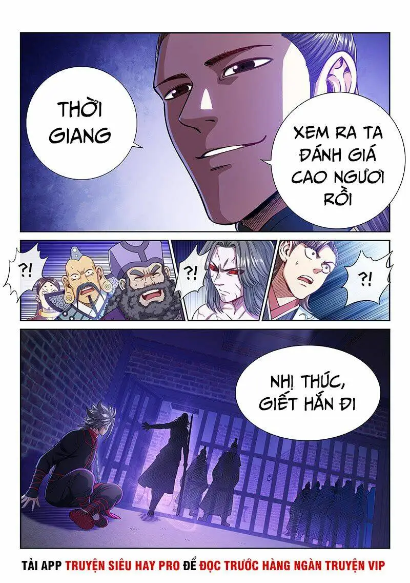 Chapter 242