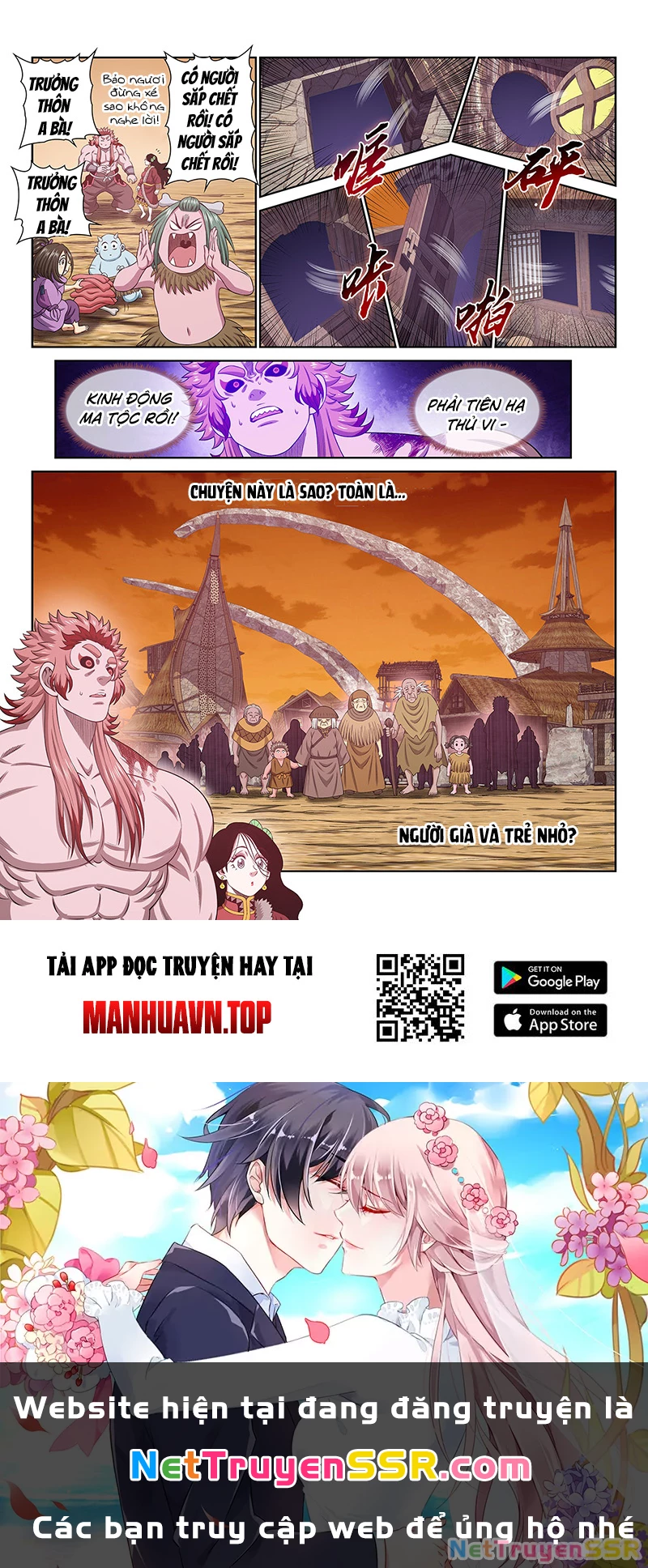 Chapter 711