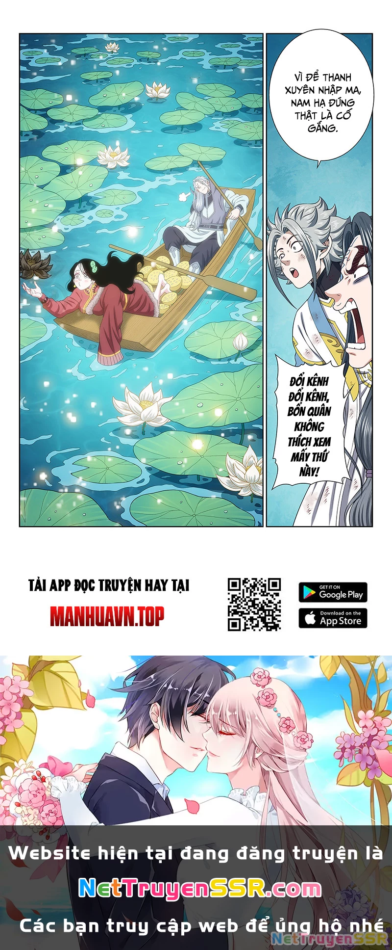 Chapter 710