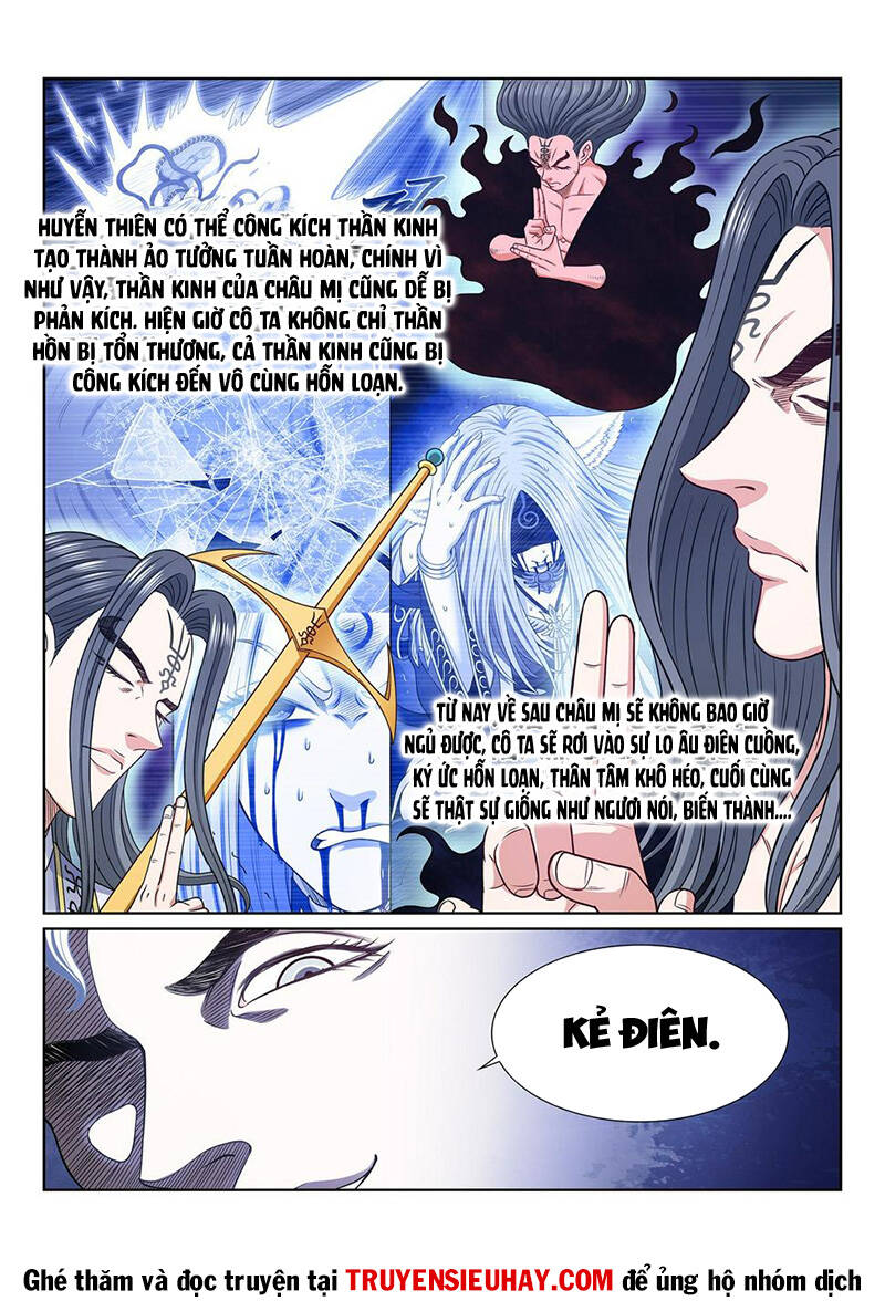 Chapter 581