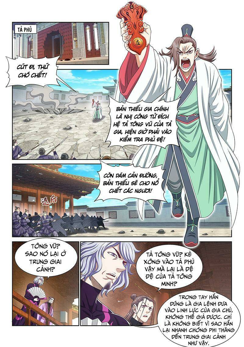 Chapter 509