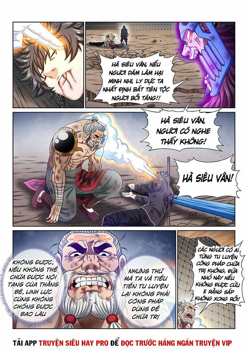 Chapter 379