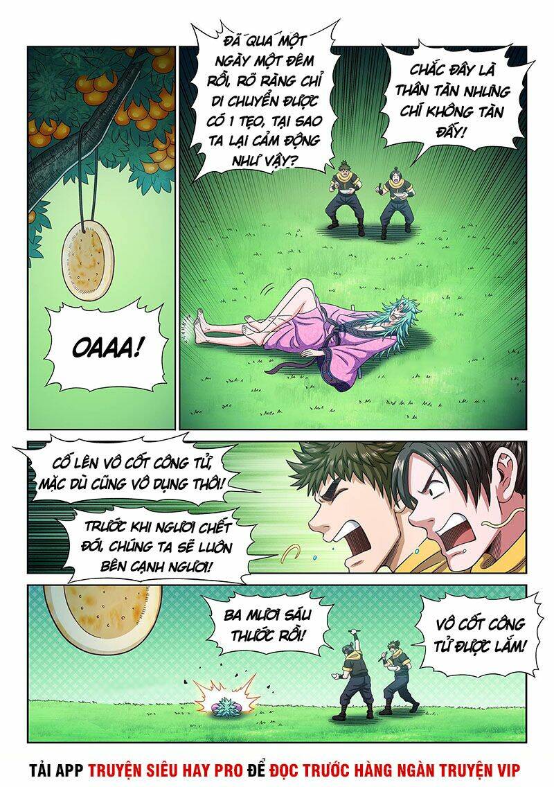 Chapter 309