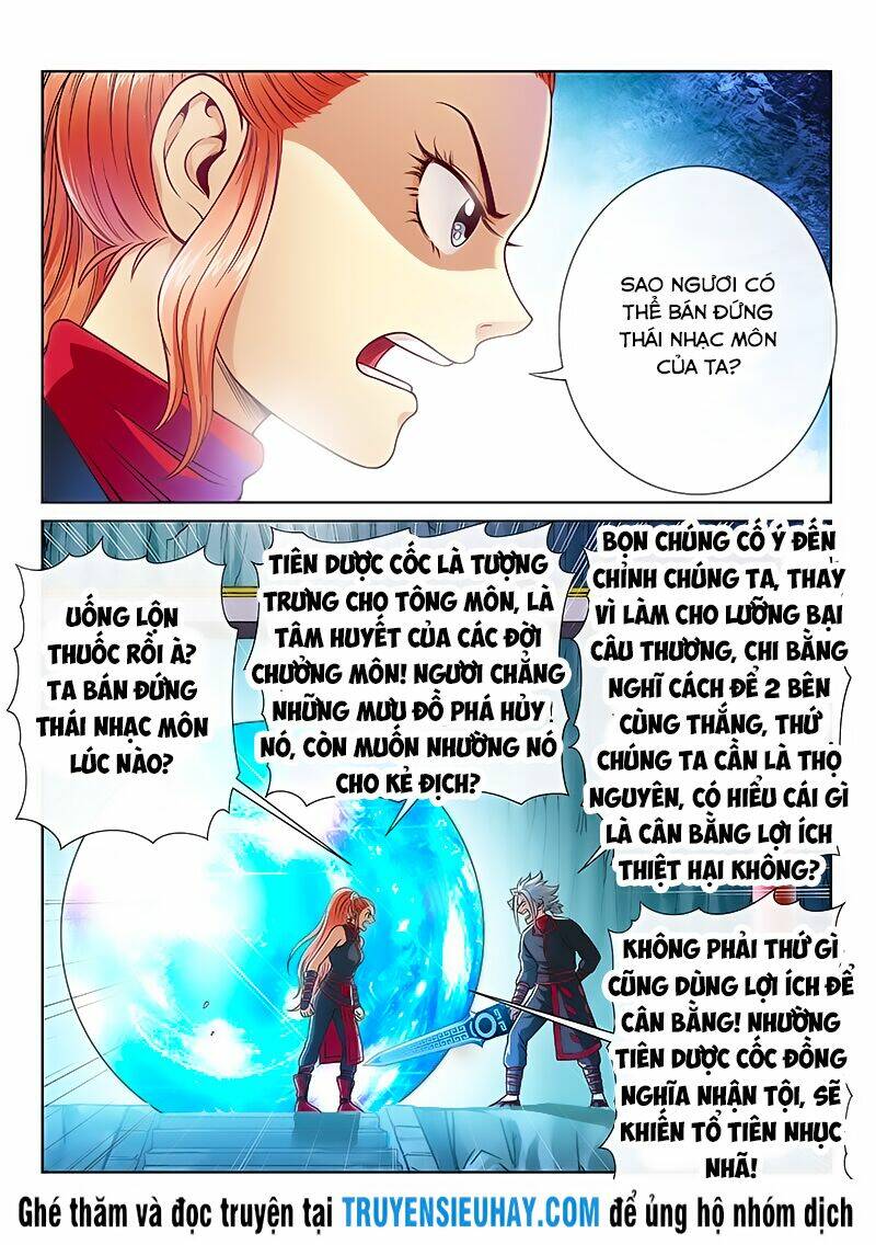 Chapter 82