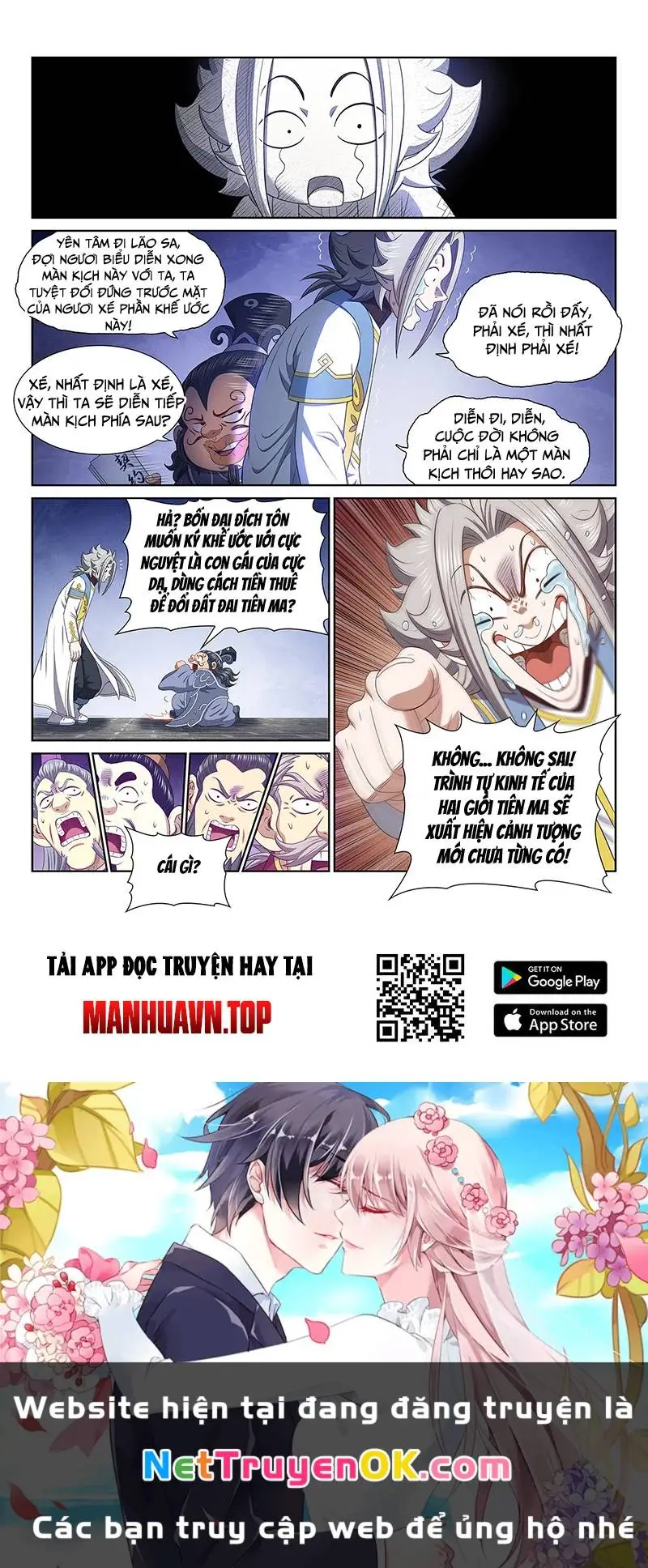 Chapter 771