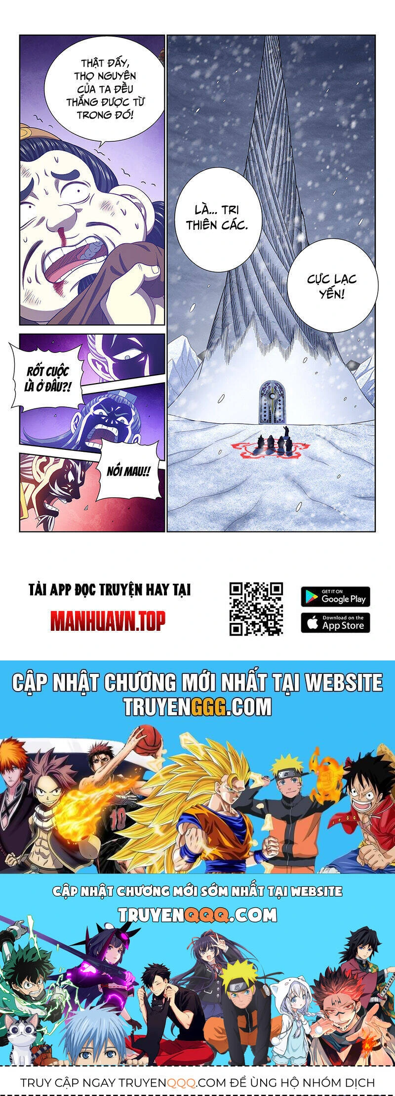 Chapter 758