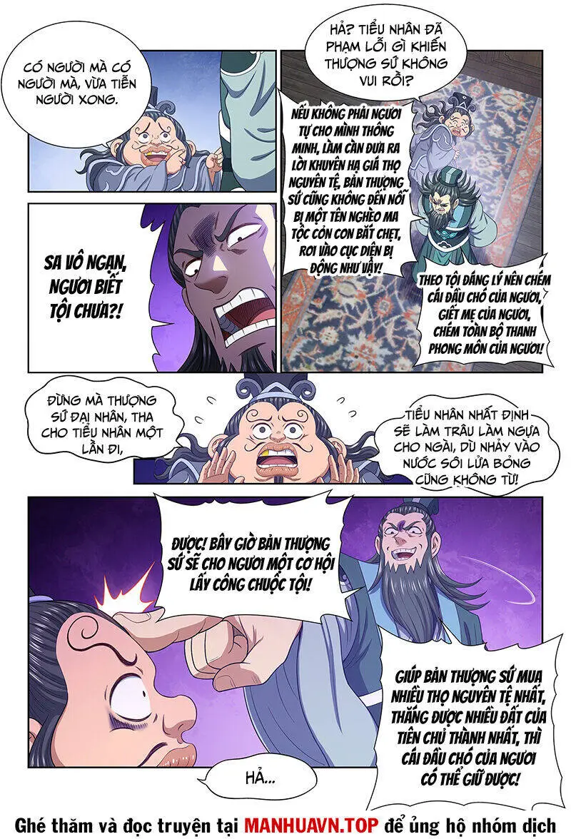 Chapter 758