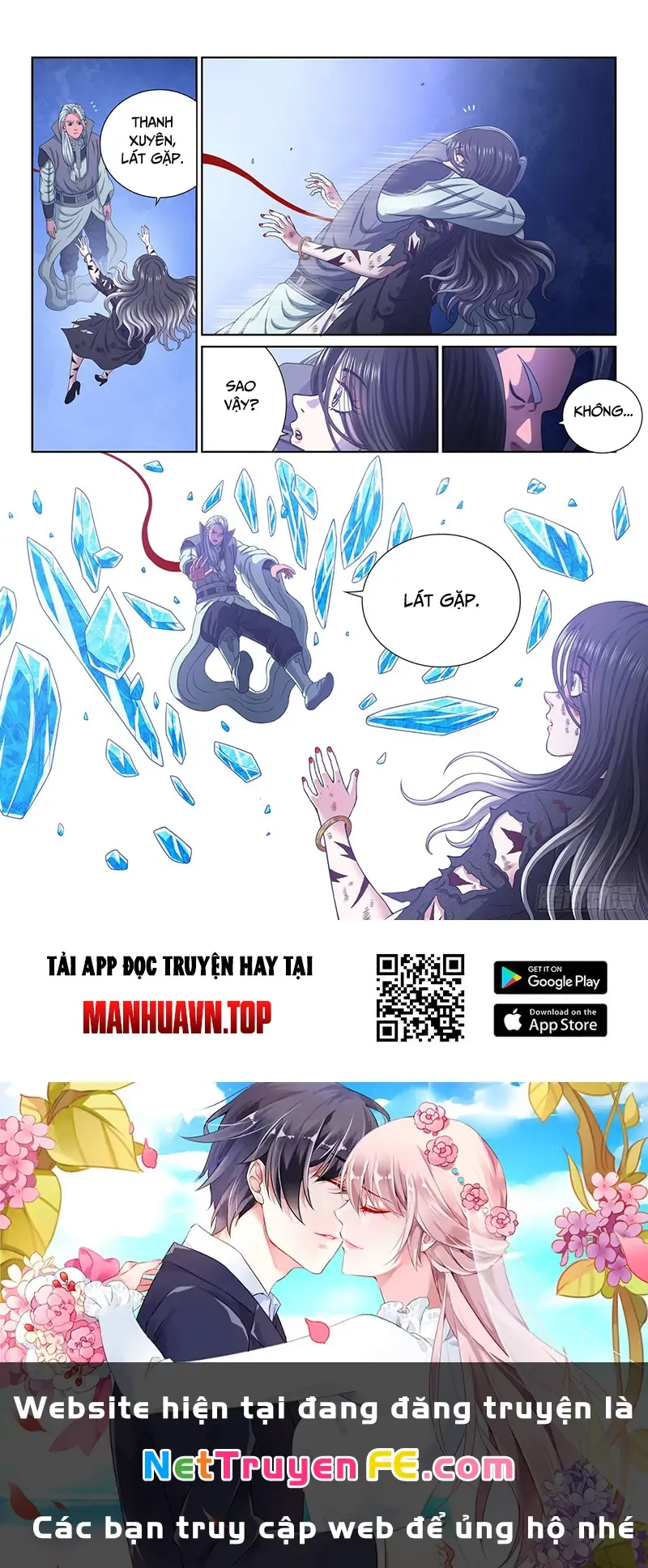 Chapter 732