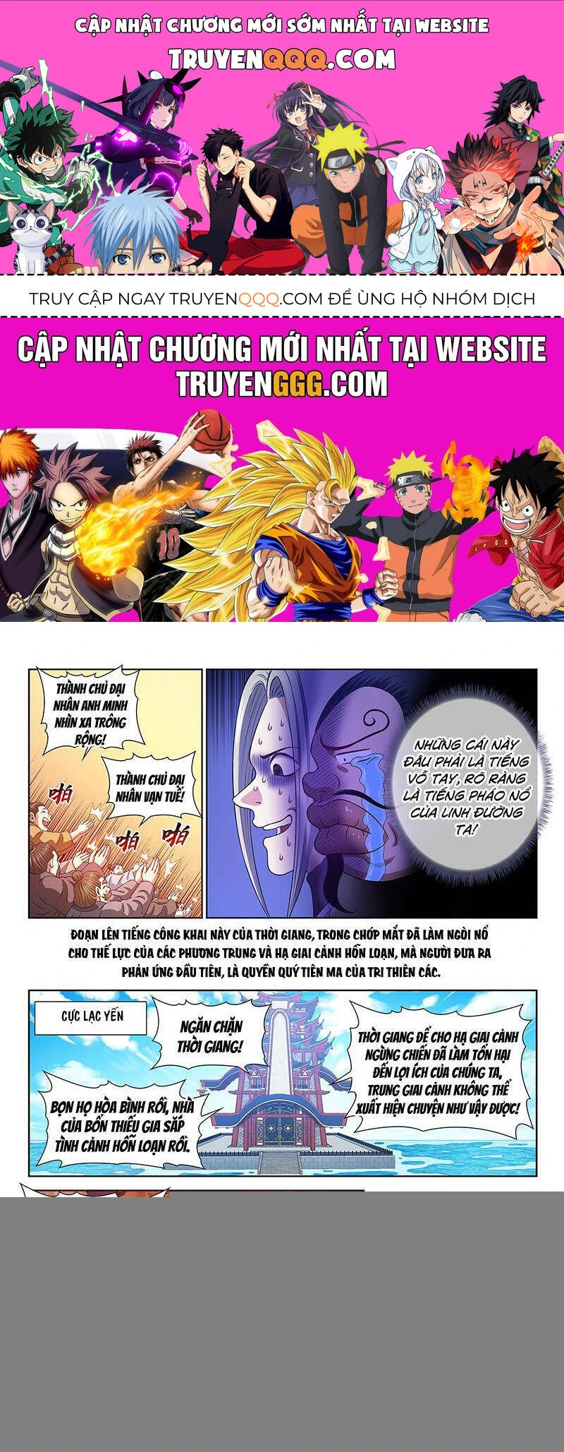 Chapter 771.1