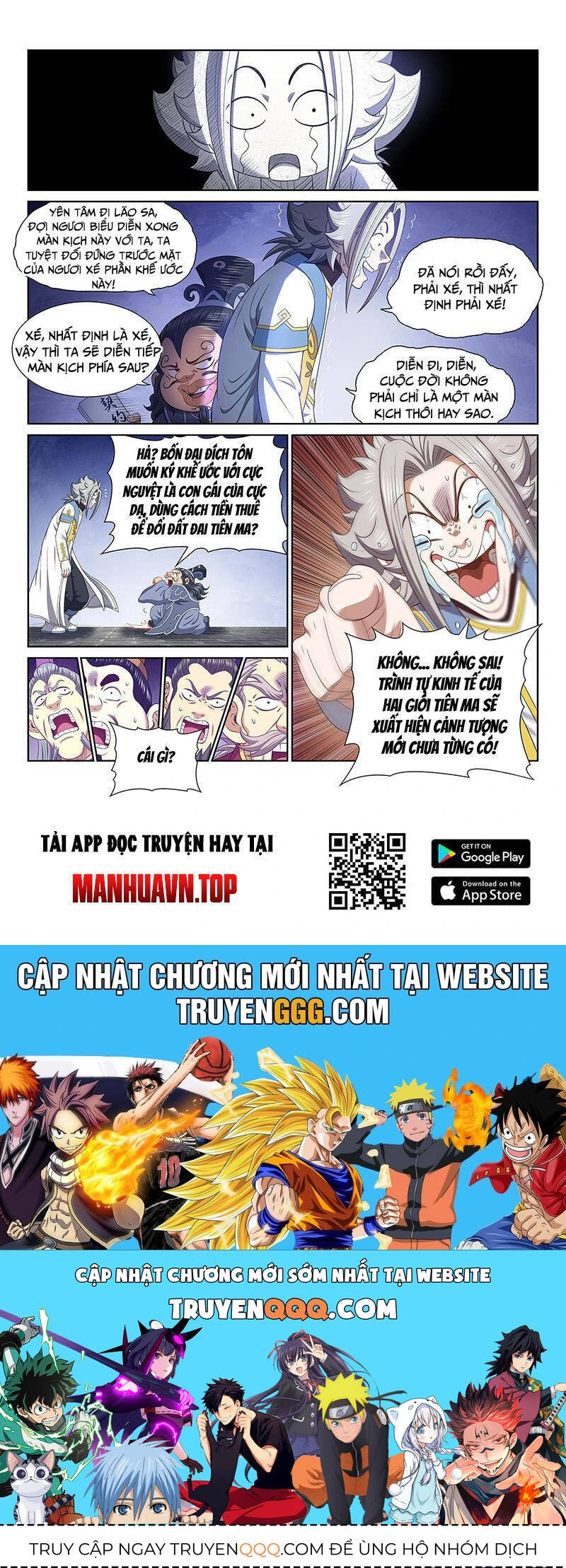 Chapter 770.1