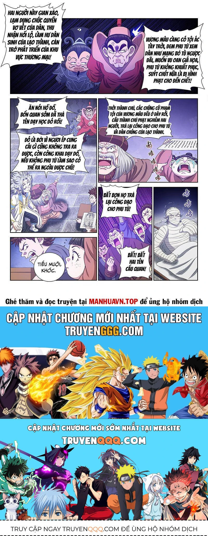 Chapter 770