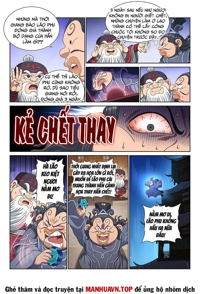 Chapter 769