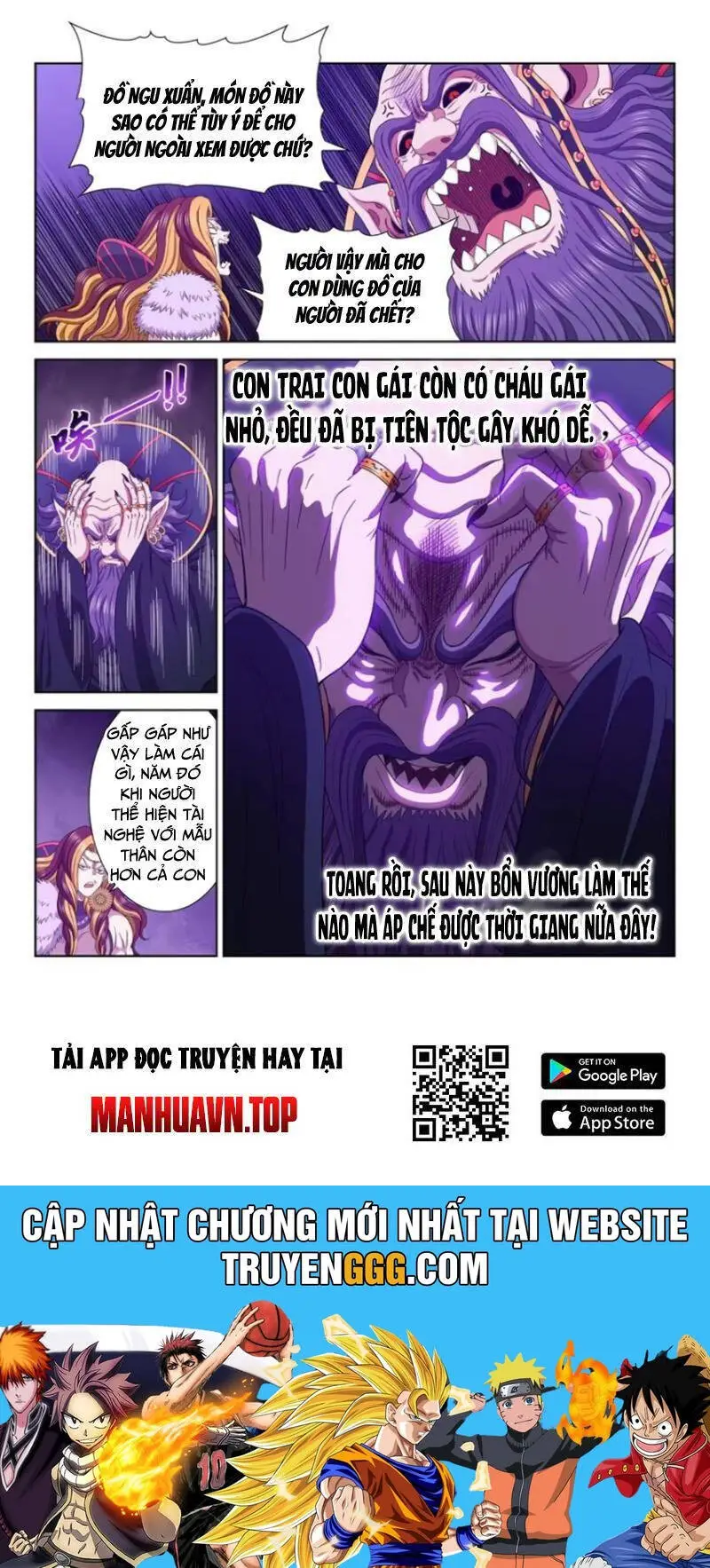 Chapter 759