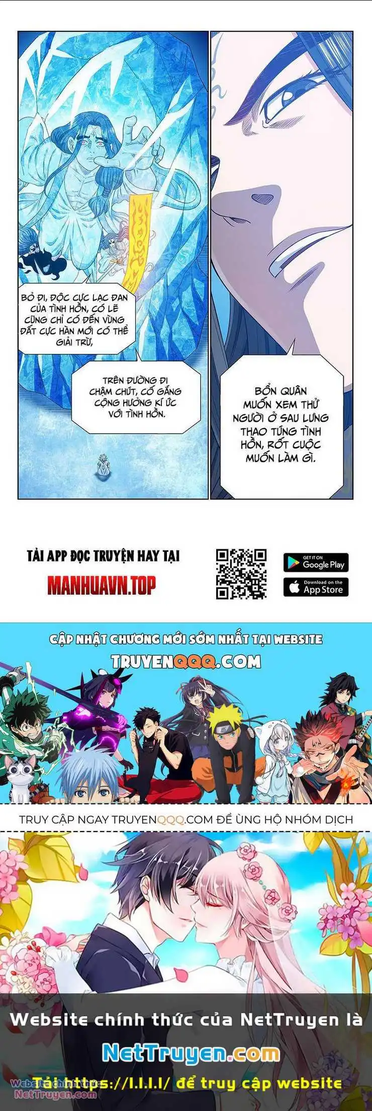 Chapter 696