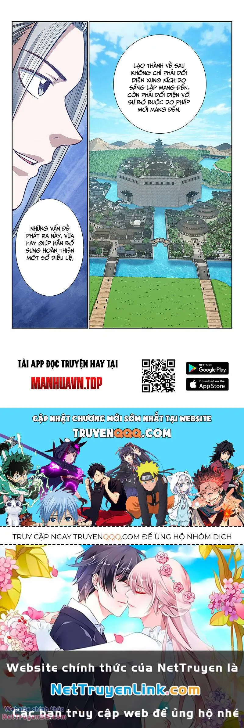 Chapter 673