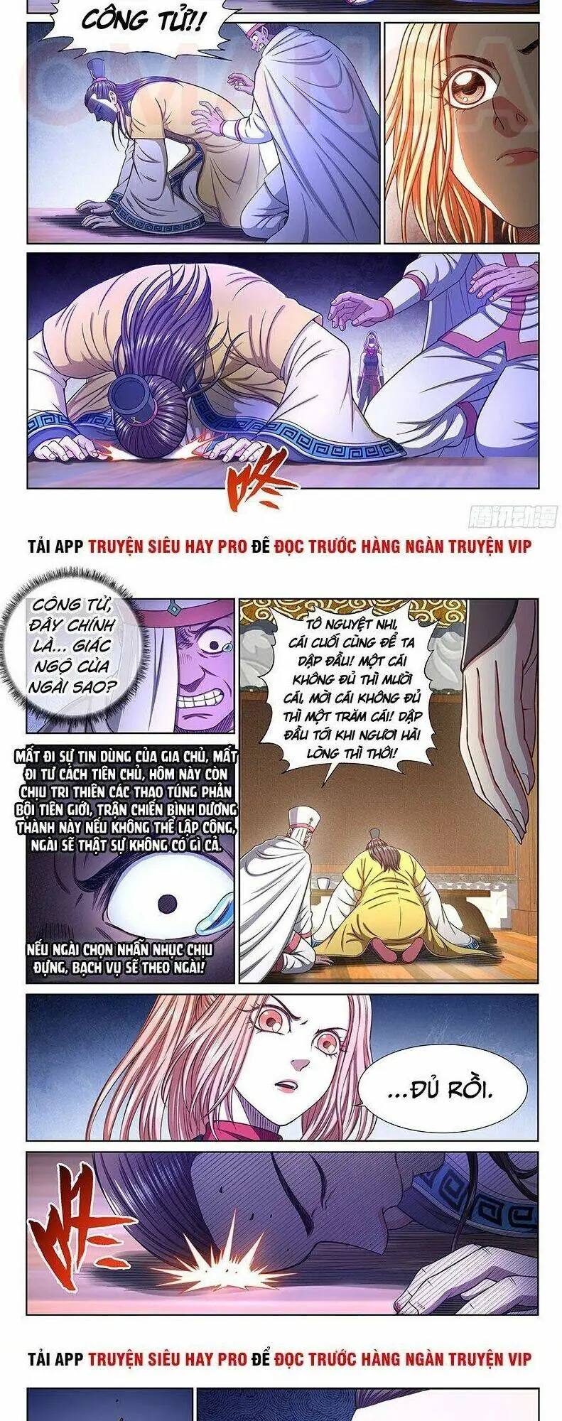 Chapter 341