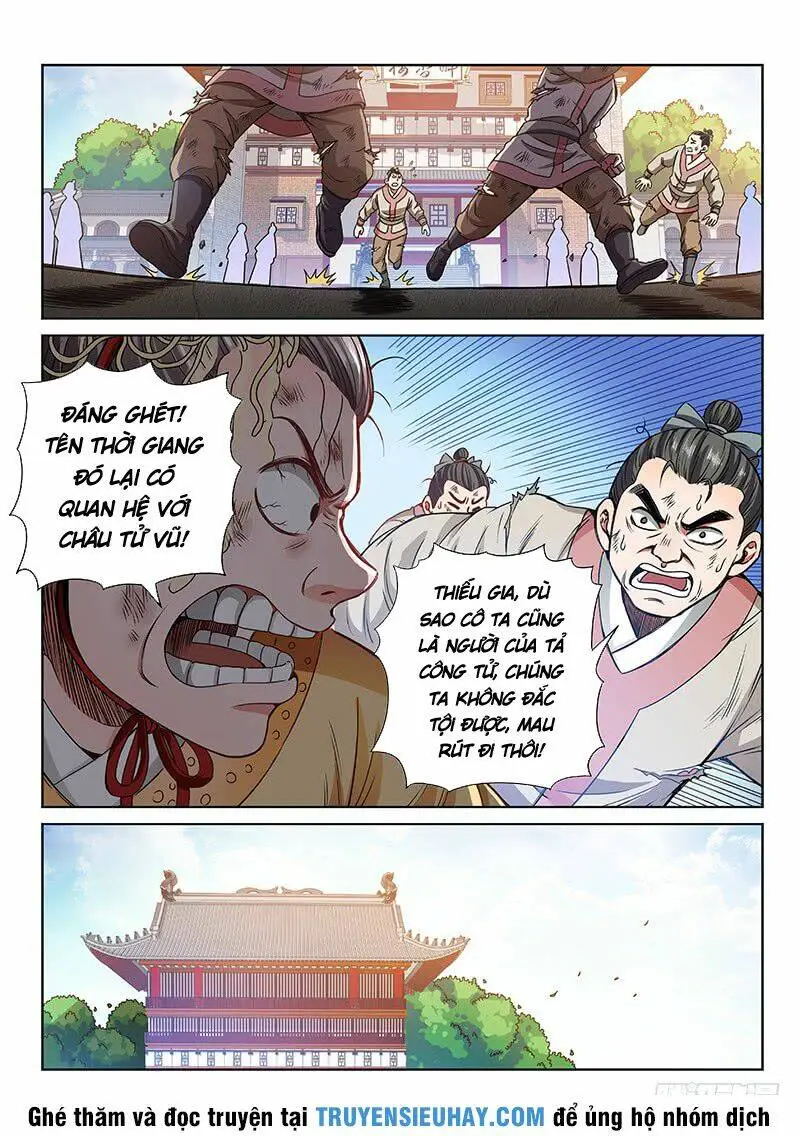 Chapter 71