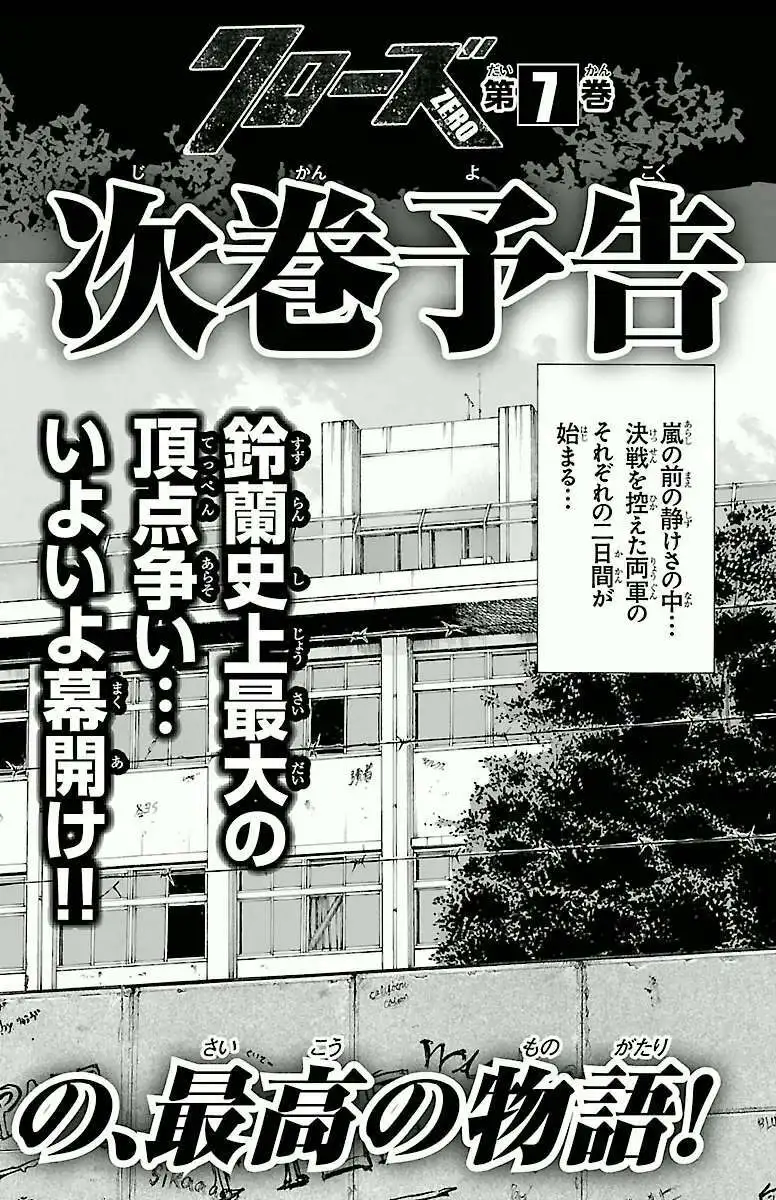 Chapter 50