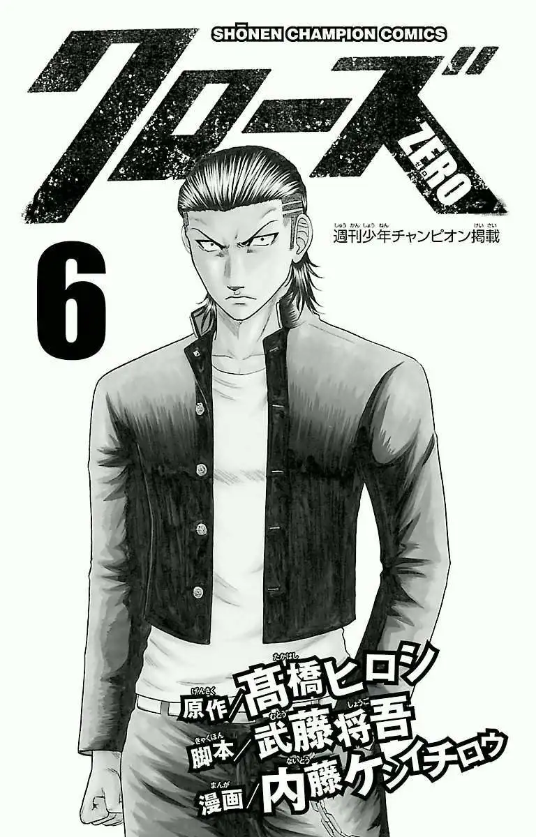 Chapter 42