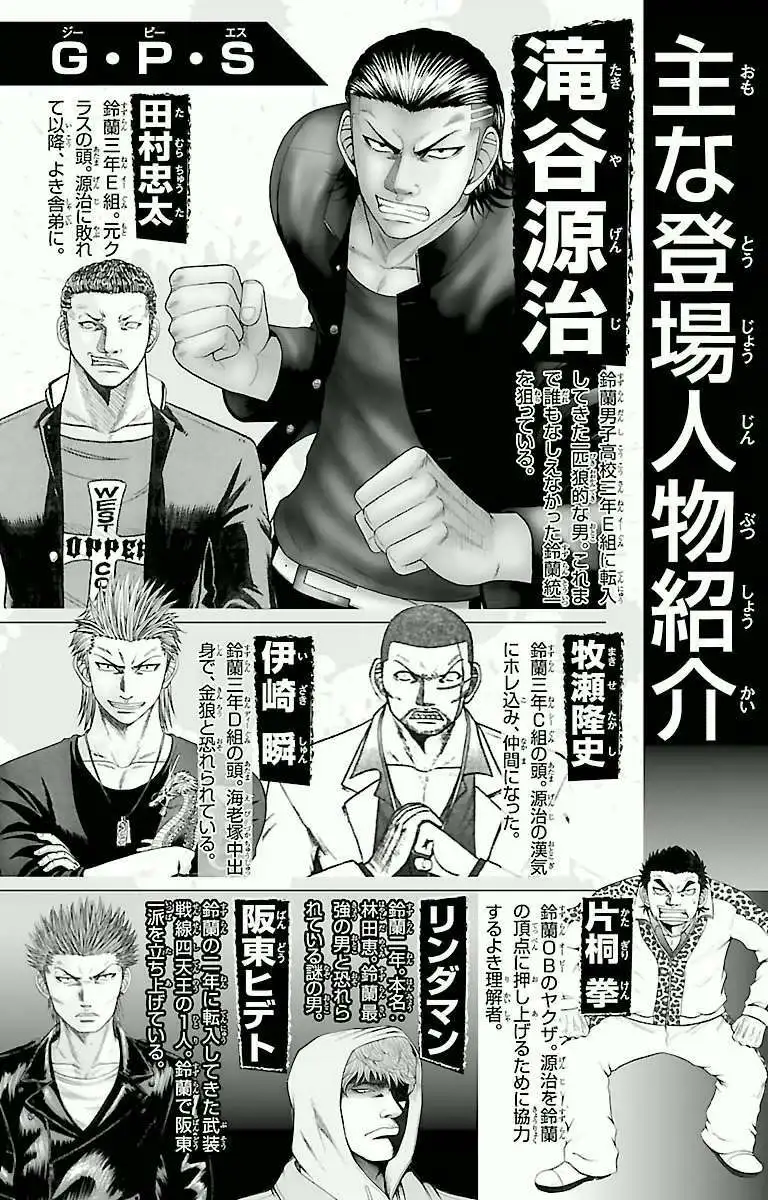 Chapter 42