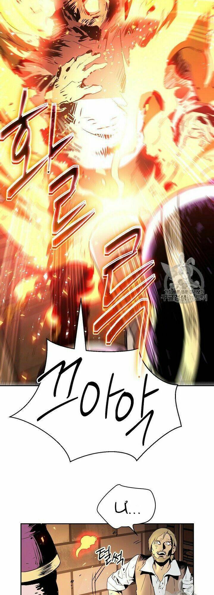 Chapter 93