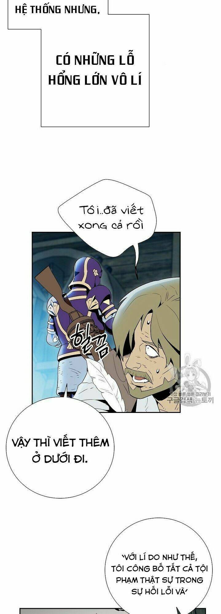 Chapter 93