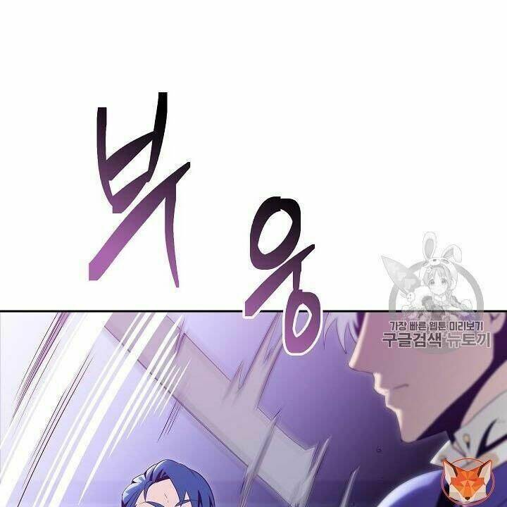 Chapter 82