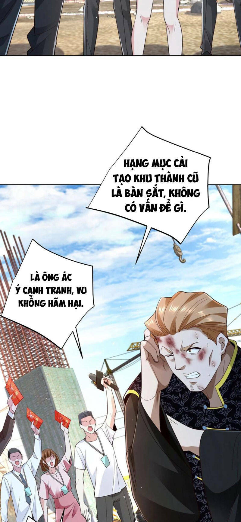 Chapter 80