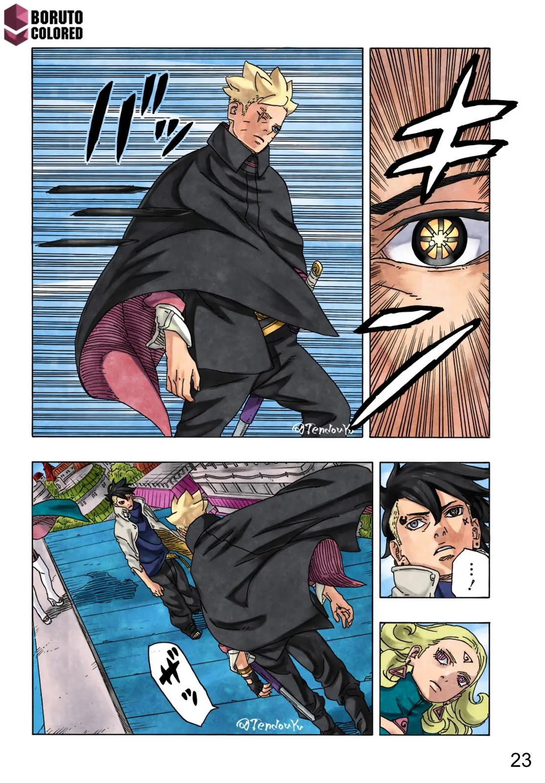 Chapter 89