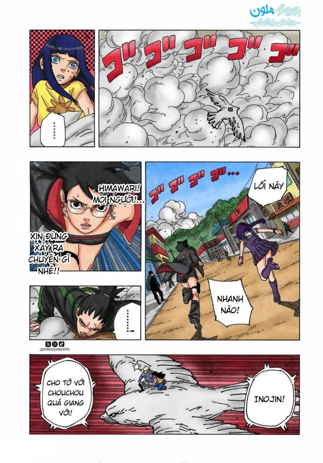 Chapter 89