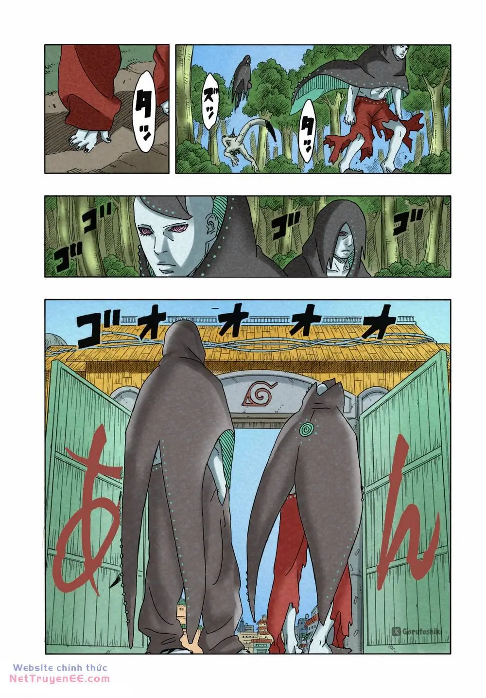 Chapter 88