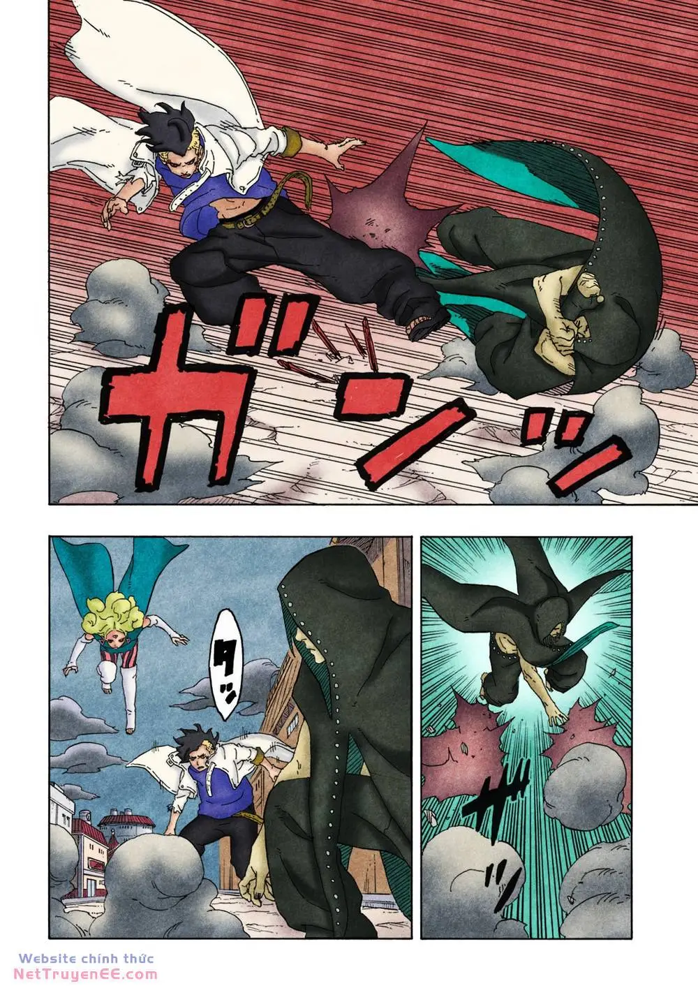 Chapter 88