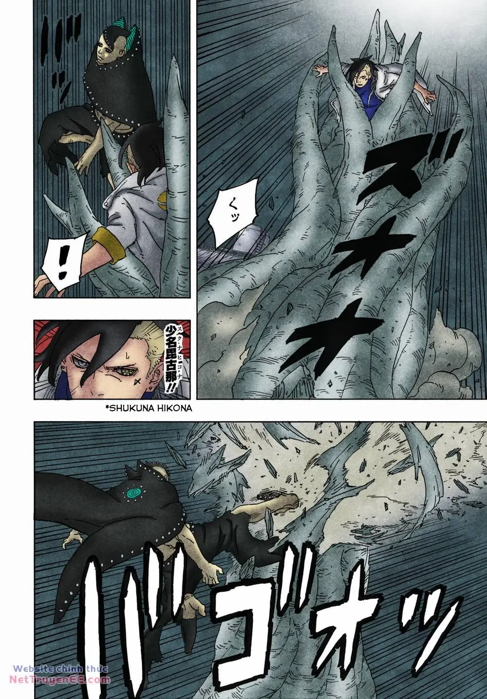 Chapter 88