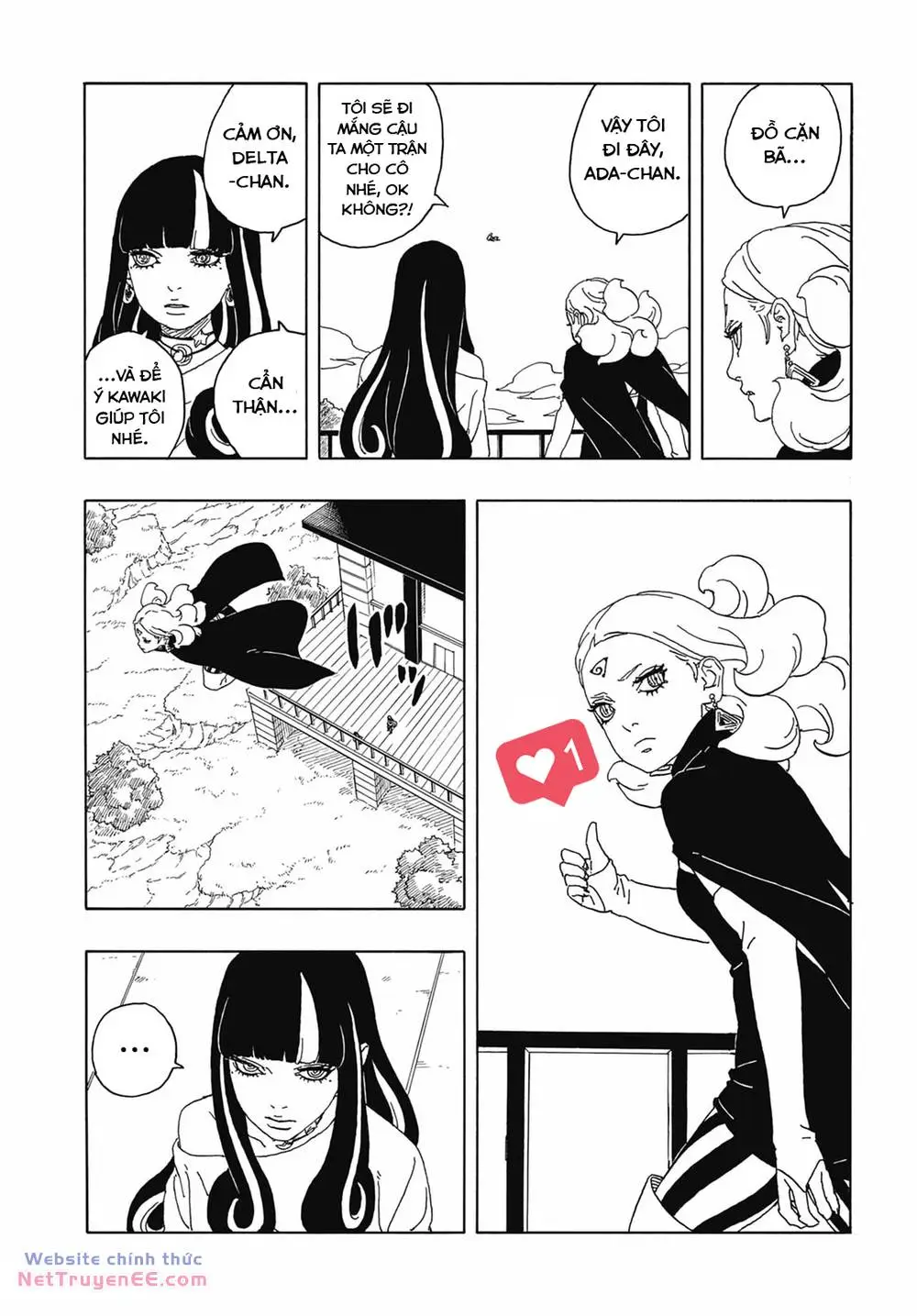 Chapter 88