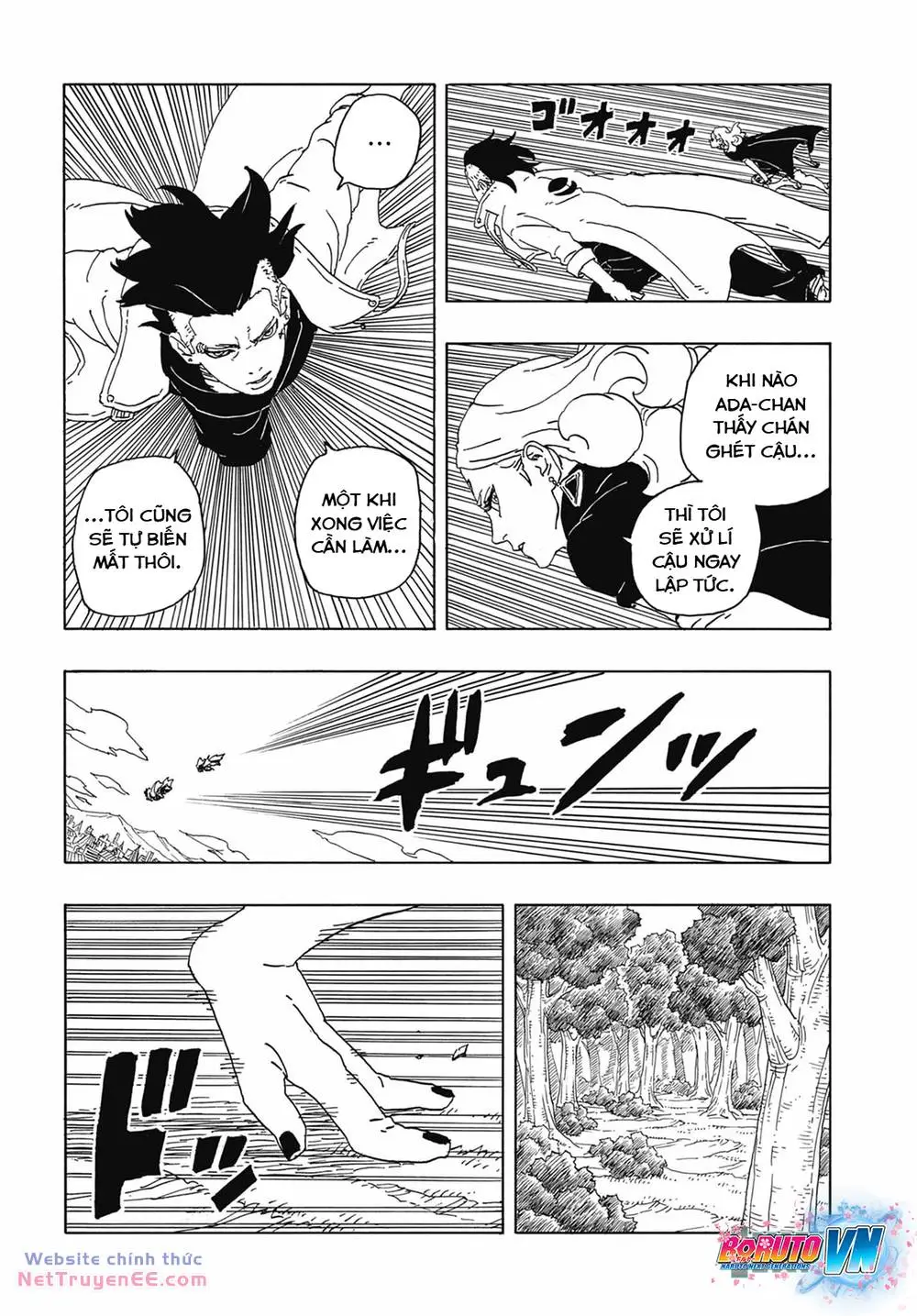 Chapter 88
