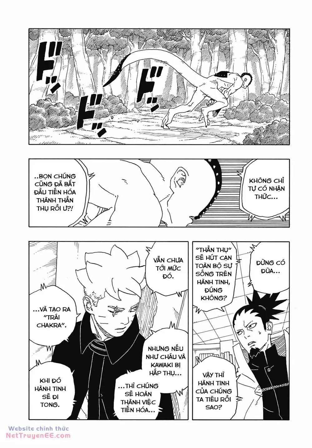 Chapter 88