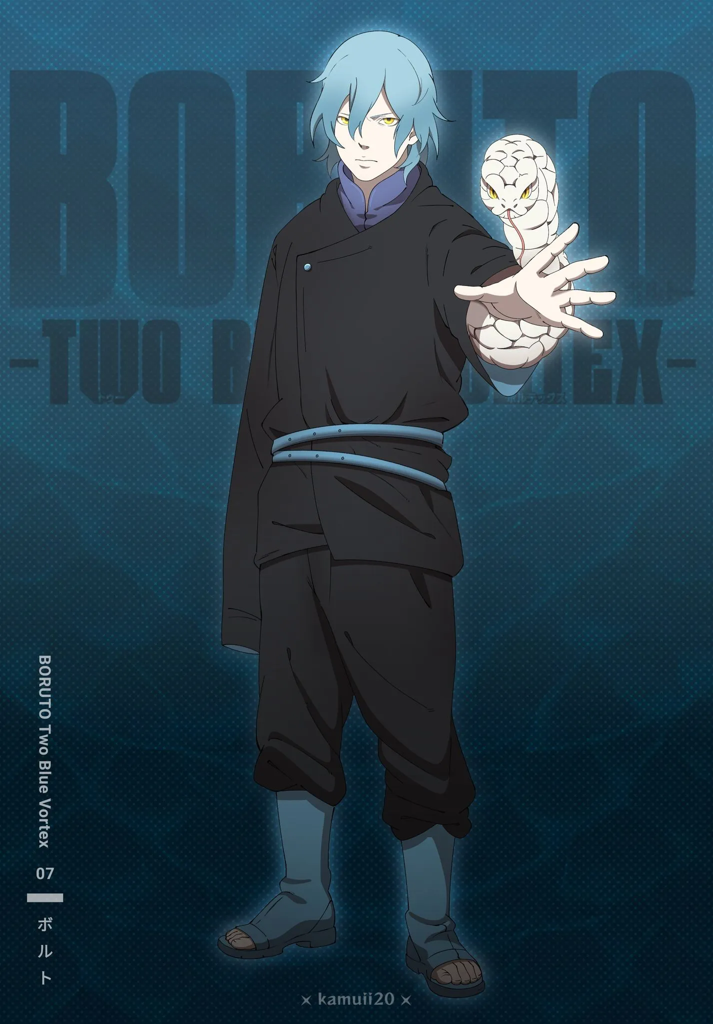 Chapter 87