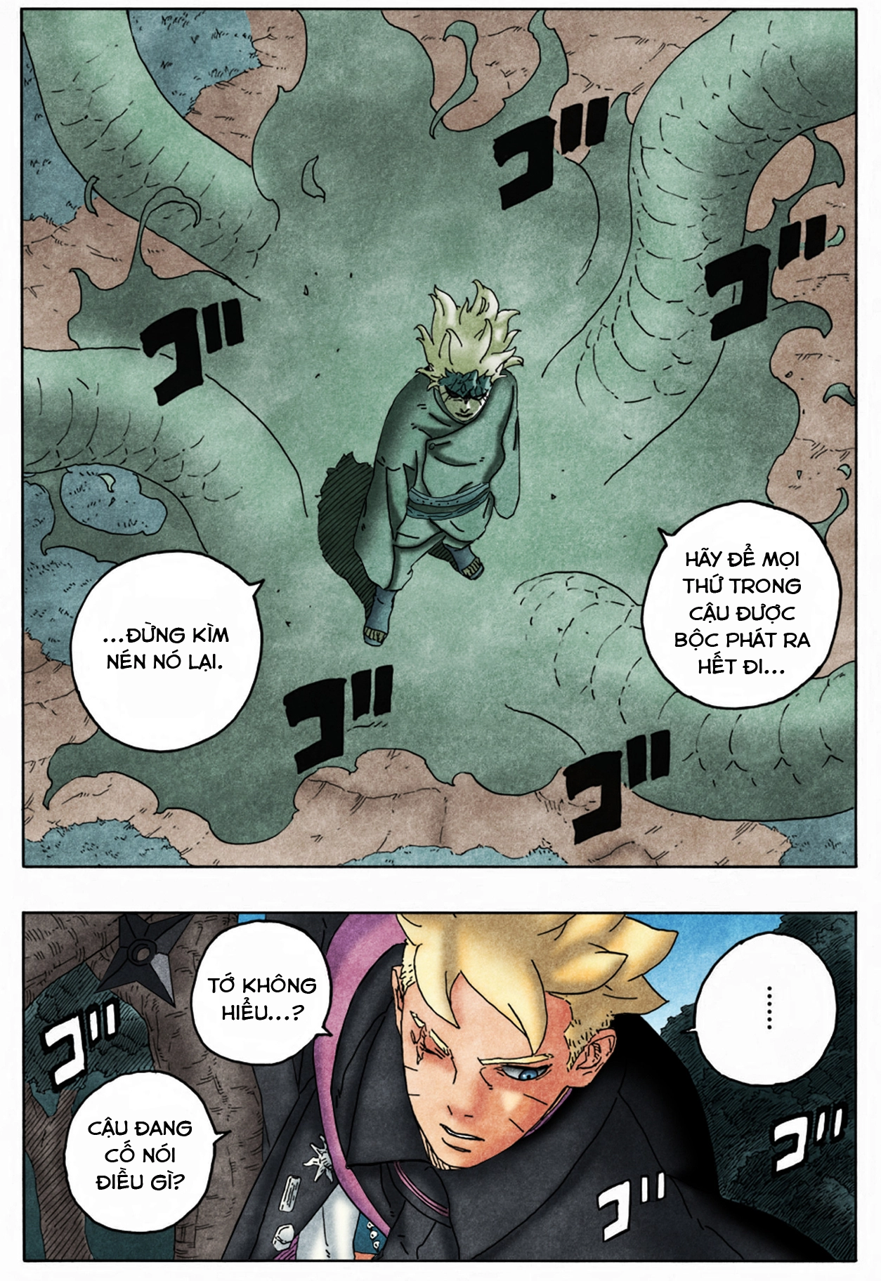 Chapter 87