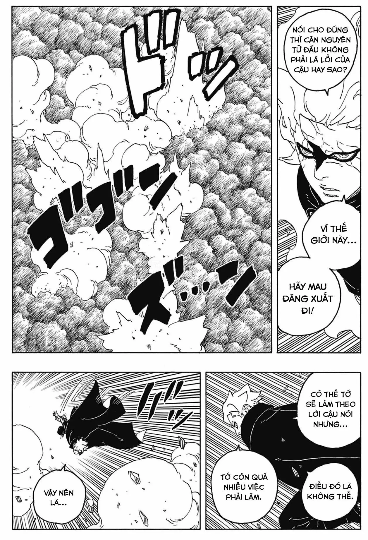 Chapter 87
