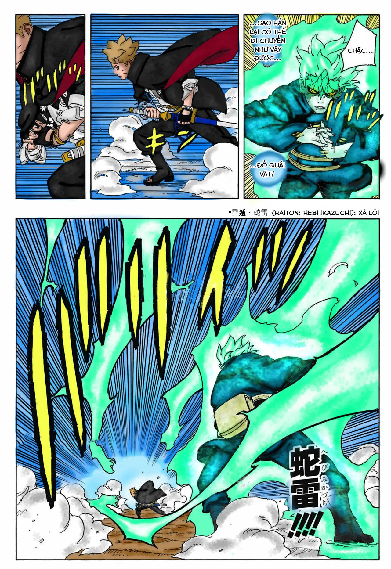 Chapter 87