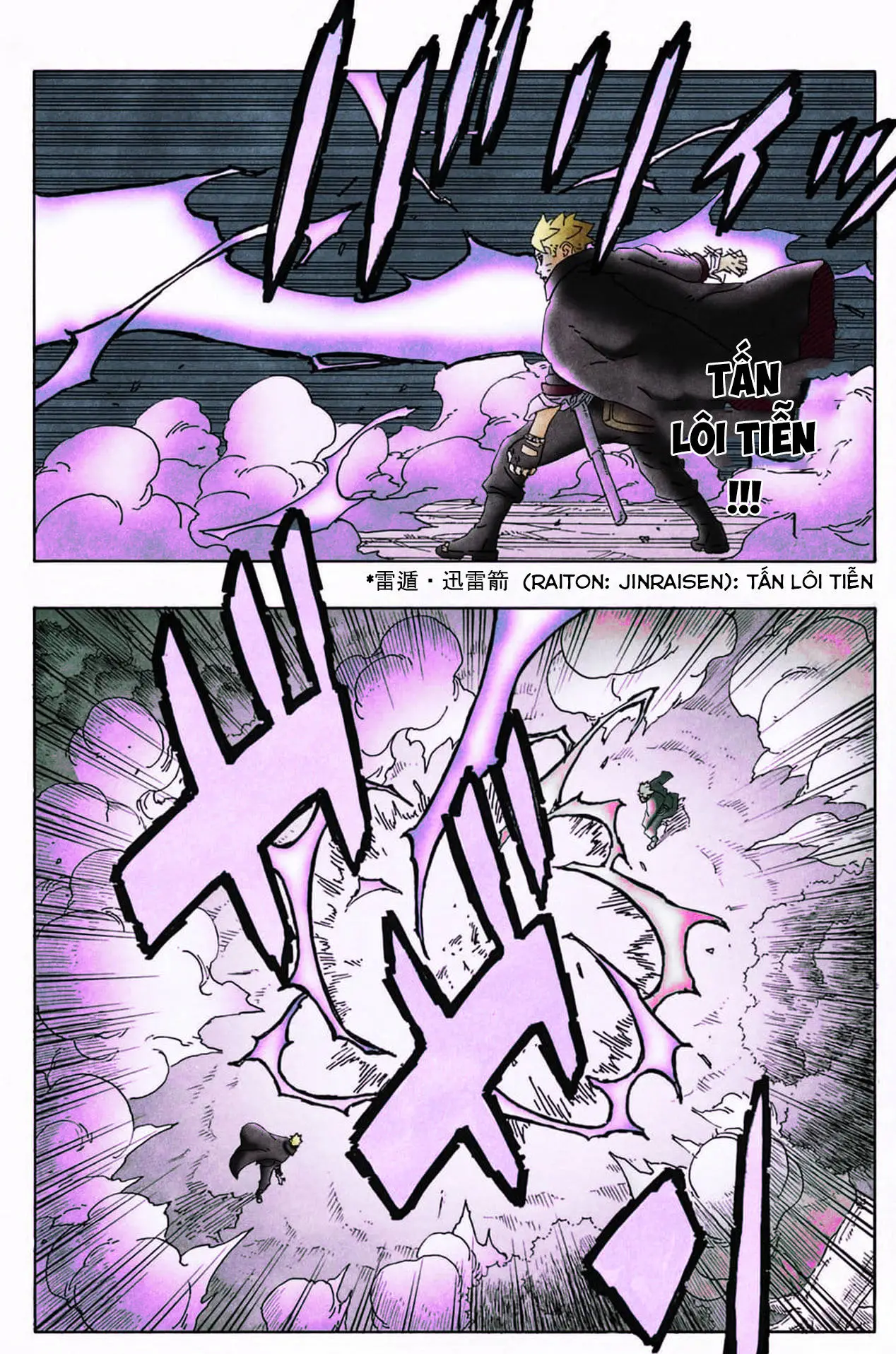Chapter 87