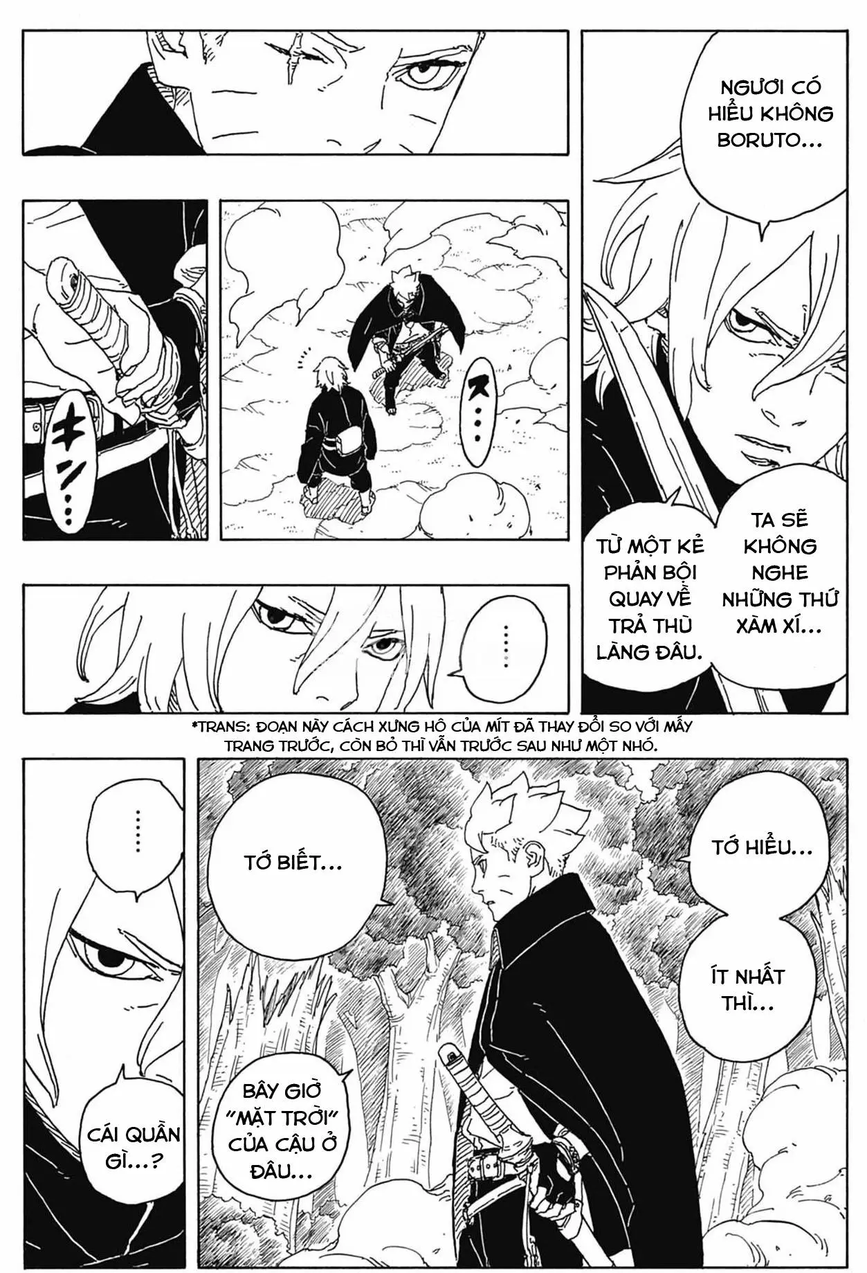 Chapter 87