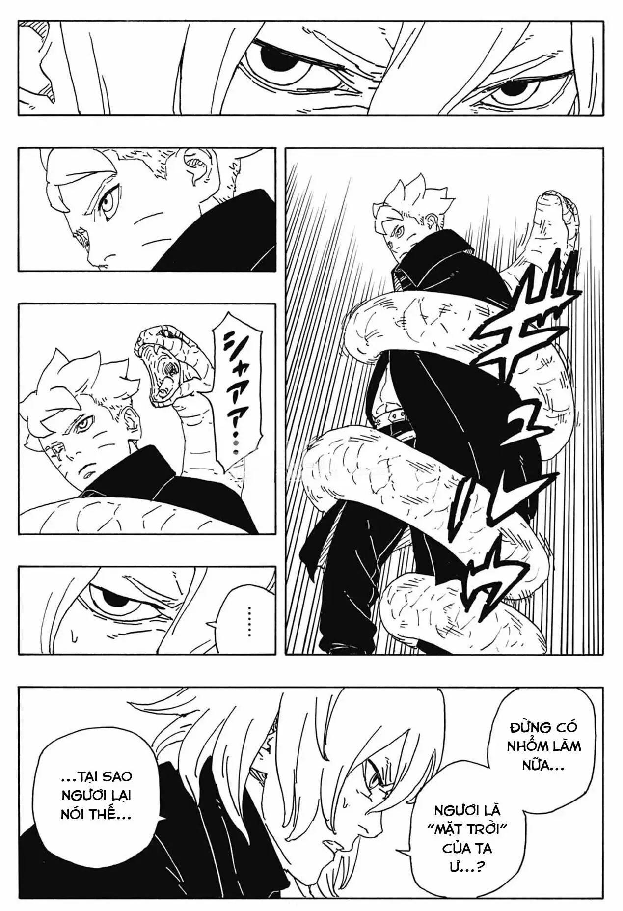 Chapter 87
