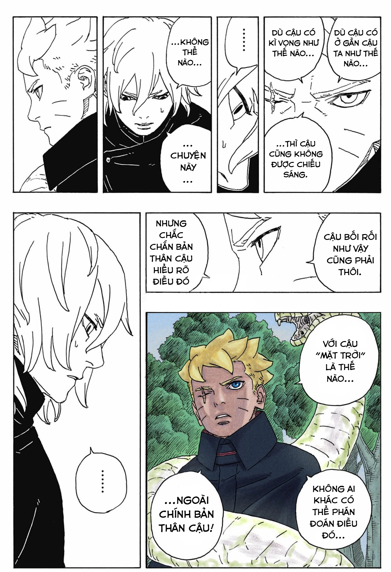 Chapter 87